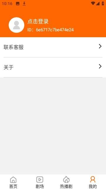 甜瓜剧场官方版下载,甜瓜剧场,短剧app