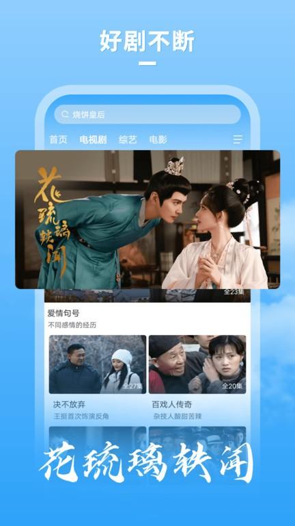牛牛影视大全app下载,牛牛影视大全,视频app,看剧app