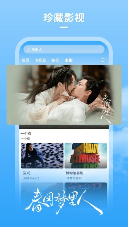 牛牛影视大全app下载,牛牛影视大全,视频app,看剧app