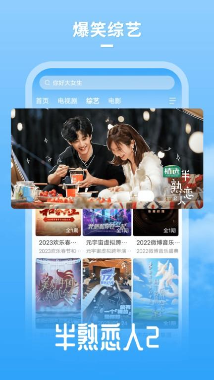 牛牛影视大全app下载,牛牛影视大全,视频app,看剧app