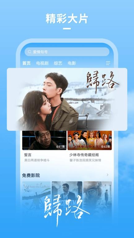 牛牛影视大全app下载,牛牛影视大全,视频app,看剧app