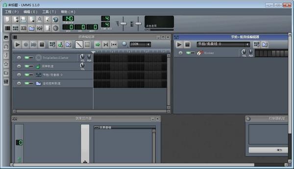 LMMS,音频编辑.