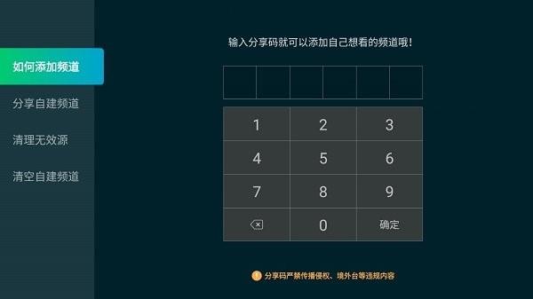 飞流直播app最新版下载,飞流直播,电视直播app