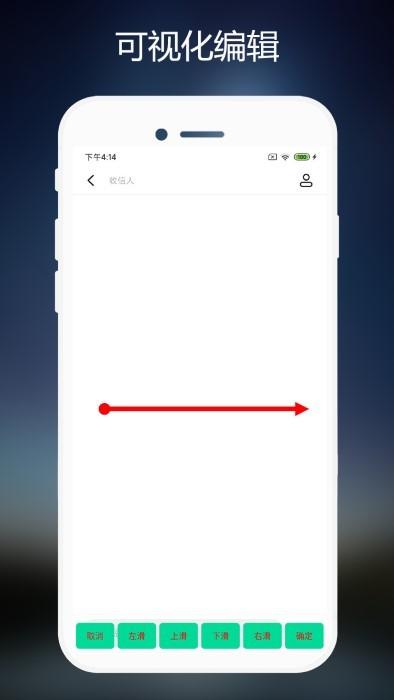 连点器免费版app下载,连点器免费,点击app,自动app