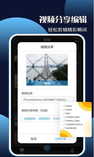 手机录屏王软件下载,手机录屏王,录屏app