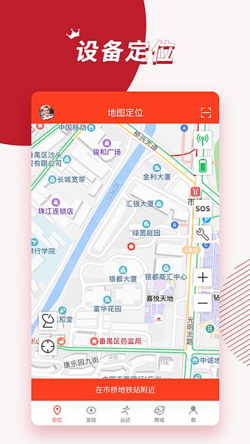 信安智囊app下载,信安智囊,气囊pp,防护app