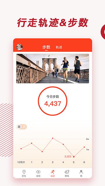 信安智囊app下载,信安智囊,气囊pp,防护app
