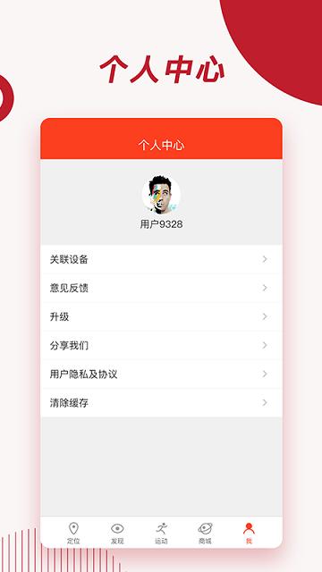 信安智囊app下载,信安智囊,气囊pp,防护app
