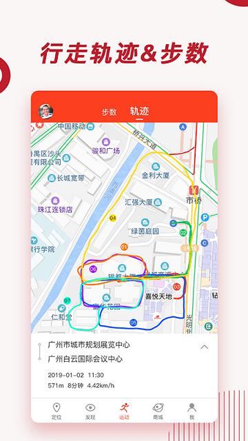 信安智囊app下载,信安智囊,气囊pp,防护app